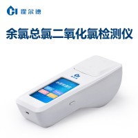 余氯總氯二氧化氯檢測(cè)儀
