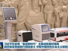 天隆科技自主研發(fā)的生物醫(yī)藥儀器設(shè)備榮登央視《焦點(diǎn)訪談》
