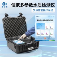 便攜式多參數(shù)水質(zhì)檢測儀