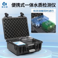 便攜一體式多參數(shù)水質(zhì)檢測儀