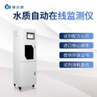 總磷在線監(jiān)測(cè)設(shè)備