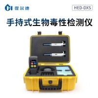 手持綜合毒性檢測儀