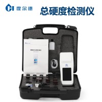 總硬度檢測(cè)儀