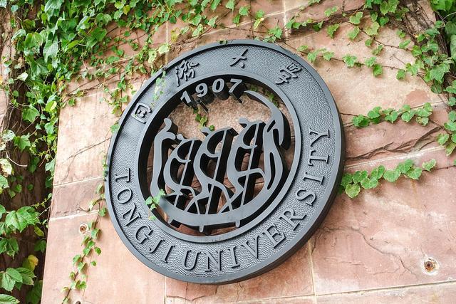 同濟(jì)大學(xué)預(yù)算120萬元 公開招標(biāo)采購二維激光多普勒測速儀