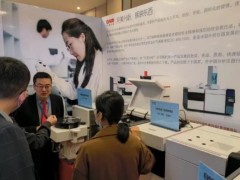 東西分析攜氣質(zhì)聯(lián)用儀等三款拳頭產(chǎn)品亮相2023西安“雙中心”科學(xué)技術(shù)交流峰會(huì)