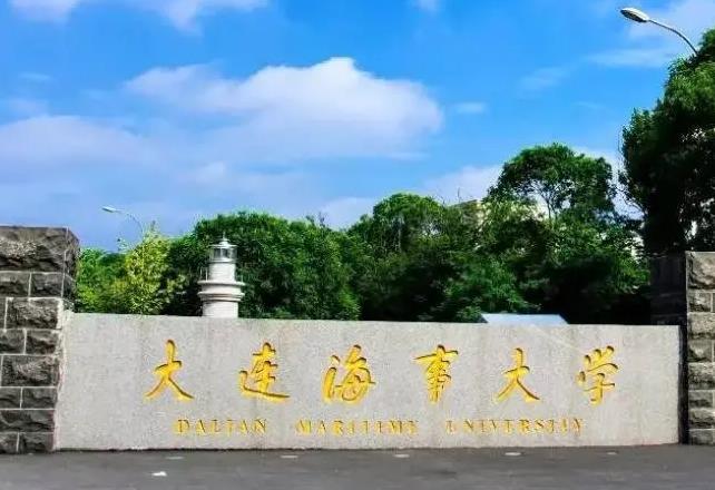 大連海事大學(xué)采購虛擬金相實(shí)驗(yàn)系統(tǒng)等