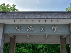 同濟大學預算200萬元 采購高頻動態(tài)激光粒子速度成像儀