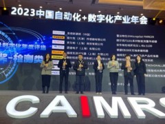 福祿克多產(chǎn)品校準(zhǔn)器5560A榮獲年度自動(dòng)化創(chuàng)新獎(jiǎng)-檢測(cè)類