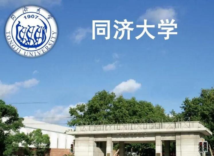 同濟(jì)大學(xué)招標(biāo)氣相色譜-三重串聯(lián)四極桿質(zhì)譜聯(lián)用儀