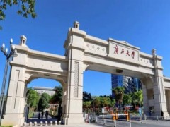 廣西大學(xué)280萬(wàn)元 競(jìng)爭(zhēng)性談判采購(gòu)電感耦合等離子體發(fā)射光譜儀、氣質(zhì)聯(lián)用儀