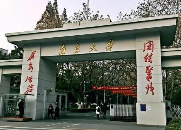 南京大學(xué)高分辨X射線衍射儀