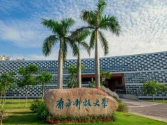 南方科技大學(xué)預(yù)算192萬元 采購無液氦綜合物性測量儀稀釋制冷機插桿