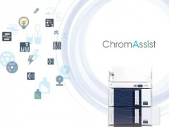 日立科學(xué)儀器推出功能更加完善的ChromAssist4.1數(shù)據(jù)庫版色譜數(shù)據(jù)管理系統(tǒng)
