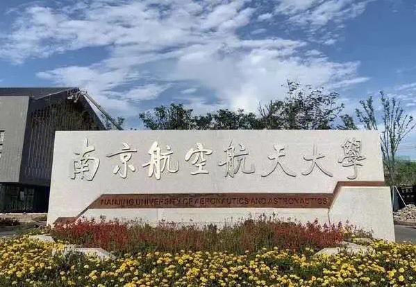 南京航空航天大學(xué)預(yù)算180萬元 采購高精度掃描式激光測振儀