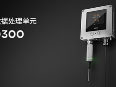 維薩拉推出工業(yè)數據處理單元 Indigo300，Indigo模塊化產品線再添新成員