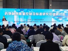 華譜科儀攜液相色譜儀、液質(zhì)聯(lián)用系統(tǒng)等解決方案參展2023 API China