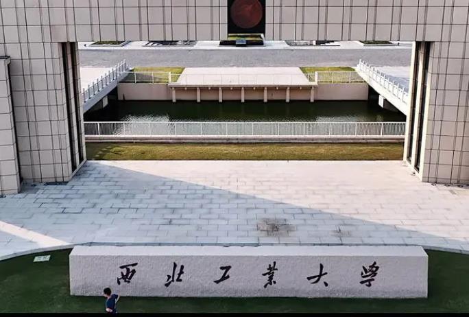 西北工業(yè)大學(xué)預(yù)算350萬元 公開招標(biāo)采購精準(zhǔn)磁刺激儀