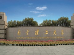 南京理工大學(xué)預(yù)算305萬元 采購高分辨氣相色譜質(zhì)譜聯(lián)用儀