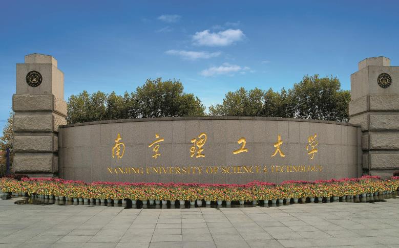 南京理工大學預 采購高分辨氣相色譜質(zhì)譜聯(lián)用儀
