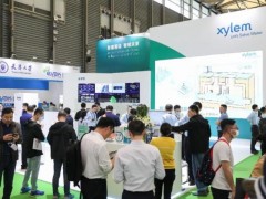 Xylem賽萊默智慧水廠及污水處理智慧綜合解決方案亮相第24屆中國(guó)環(huán)博會(huì)
