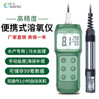 皆?xún)x溶解氧檢測(cè)儀 養(yǎng)殖測(cè)氧儀AE6607