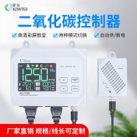皆儀二氧化碳濃度控制器 溫室繼電器AE7700