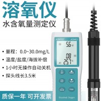 皆儀 便攜式溶解氧測定儀AE8403