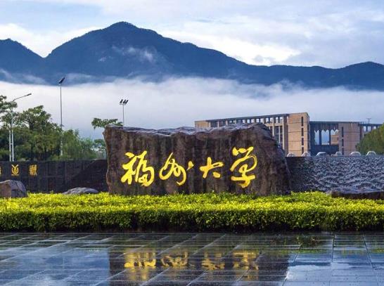 福州大學(xué)預(yù)算90萬元 公開招標(biāo)采購(gòu)元素分析儀