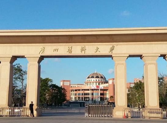 廣州醫(yī)科大學招標采購流式細胞分析儀