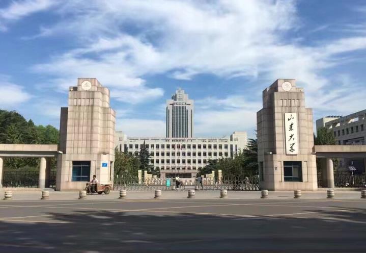山東大學預算350萬元 公開招標采購液相色譜質(zhì)譜聯(lián)用儀