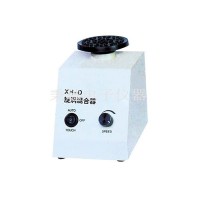 XH-D旋渦混合器