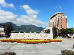 福建師范大學(xué)預(yù)算255萬元 招標(biāo)采購電子順磁共振波譜儀
