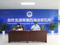 自然資源部第四海洋研究所預算89萬元 采購激光粒度粒形分析儀