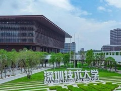 深圳技術大學預算350萬元 招標采購輪廓儀
