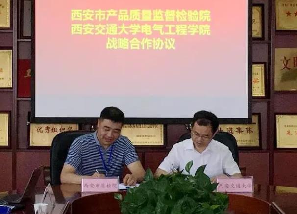 西安市產(chǎn)品質(zhì)量監(jiān)督檢驗(yàn)院預(yù)算220萬(wàn) 采購(gòu)招標(biāo)實(shí)驗(yàn)耗材