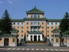 中國(guó)科學(xué)院長(zhǎng)春應(yīng)用化學(xué)研究所預(yù)算80萬(wàn)元 磋商采購(gòu)絕熱加速測(cè)試儀