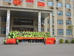 中國地質(zhì)調(diào)查局沈陽地質(zhì)調(diào)查中心87.48萬元 采購多參數(shù)水質(zhì)儀、地下水自動監(jiān)測儀等