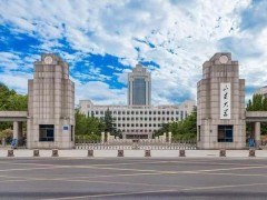 山東大學(xué)預(yù)算320萬元 招標(biāo)采購超高壓液相色譜三重四極桿質(zhì)譜聯(lián)用儀