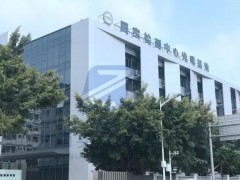深圳市計量質(zhì)量檢測研究院279.7萬元 采購接觸角測試儀、試驗機等設(shè)備