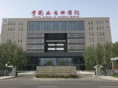 國(guó)家地質(zhì)實(shí)驗(yàn)測(cè)試中心預(yù)算850萬元 采購(gòu)電感耦合等離子體質(zhì)譜/質(zhì)譜儀