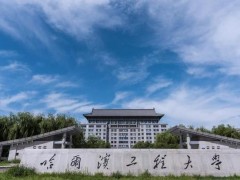 哈爾濱工程大學(xué)預(yù)算239.5萬(wàn)元 采購(gòu)?fù)七M(jìn)器水動(dòng)力測(cè)量?jī)x動(dòng)力傳動(dòng)及控制系統(tǒng)
