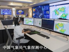 中國氣象局氣象探測中心預(yù)算13787萬 采購天地一體化實(shí)驗(yàn)驗(yàn)證系統(tǒng)(2023年)