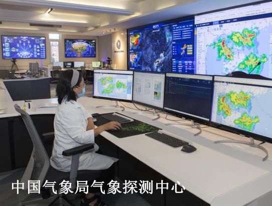 中國氣象局氣象探測中心