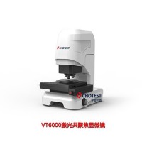 共聚焦3D成像顯微鏡