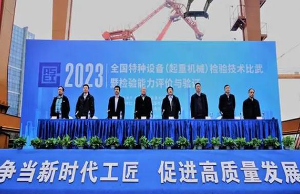 福建省特種設(shè)備檢驗(yàn)研究院
