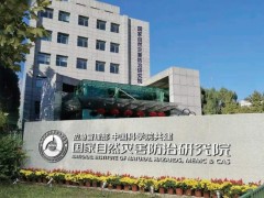 應(yīng)急管理部預(yù)算152萬元 采購野外便攜測汞儀及野外便攜離子色譜儀