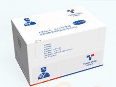 天隆人類ApoE、SLCO1B1基因多態(tài)性檢測(cè)試劑盒通過NMPA三類醫(yī)療器械審批