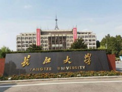 長江大學(xué)預(yù)算129.9萬元 磋商采購原子分子實驗設(shè)備采購項目