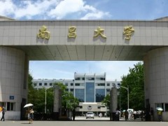 南昌大學(xué)預(yù)算75萬元 競爭性磋商采購氣相色譜質(zhì)譜聯(lián)用儀