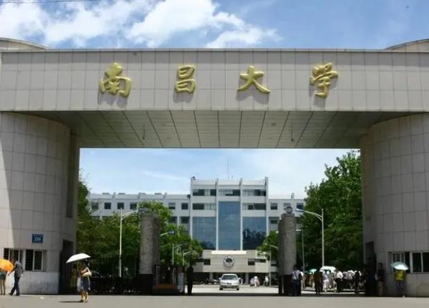 南昌大學(xué)預(yù)算75萬元 競爭性磋商采購氣相色譜質(zhì)譜聯(lián)用儀